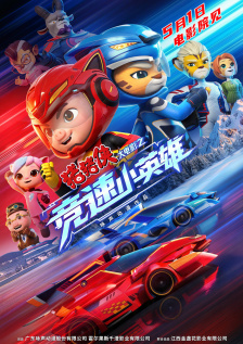 为你而疯狂